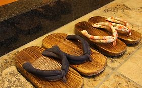 温泉ホテル 強羅館